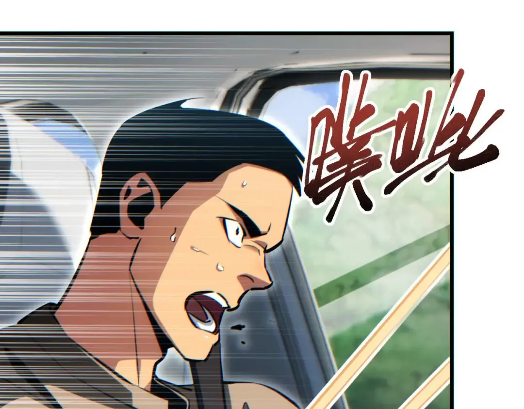 第32话 塔防 第102页