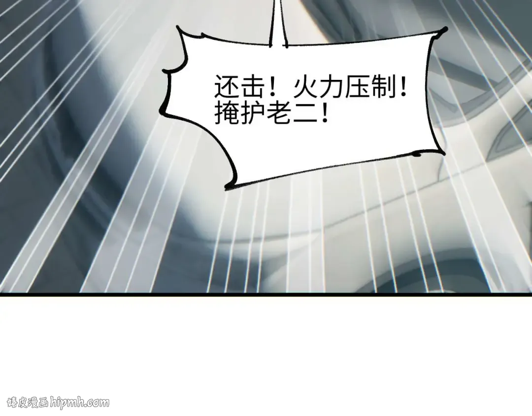第32话 塔防 第136页