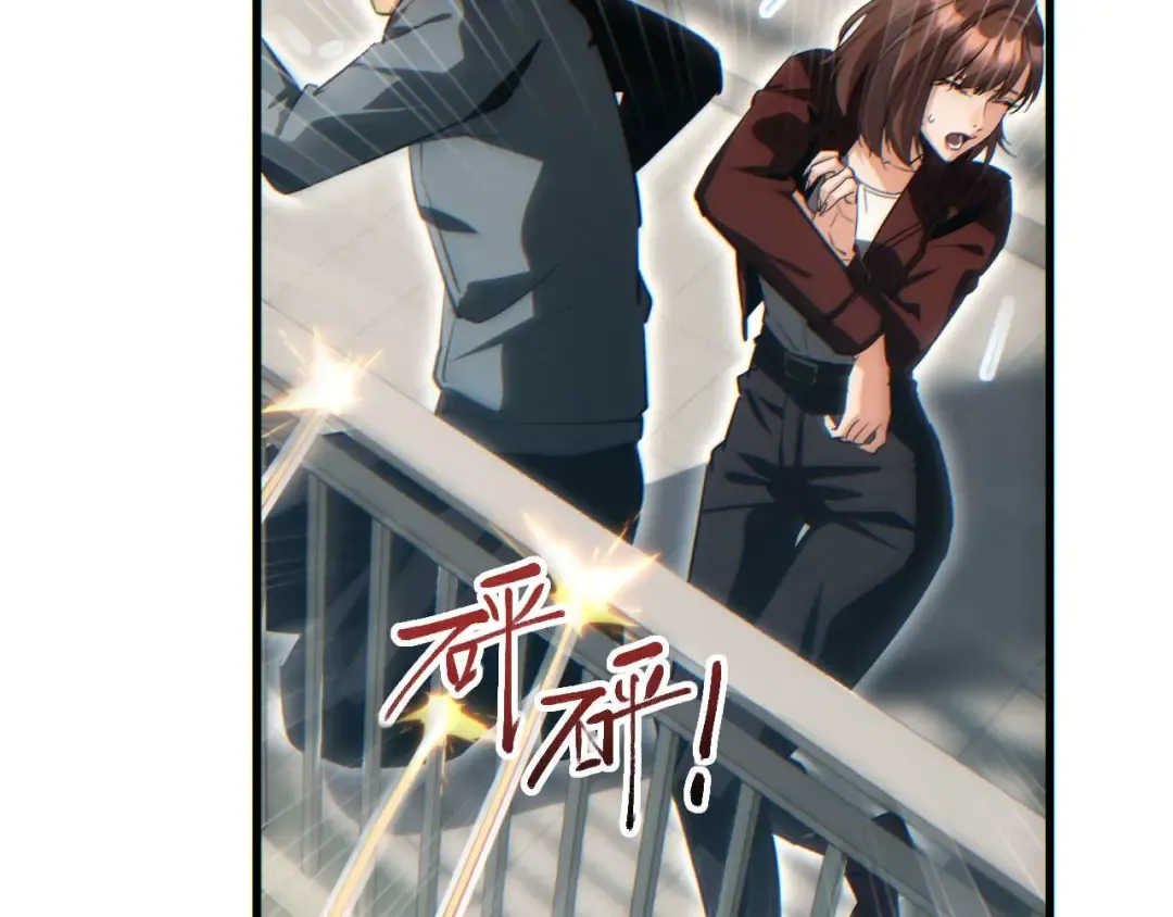 第32话 塔防 第139页
