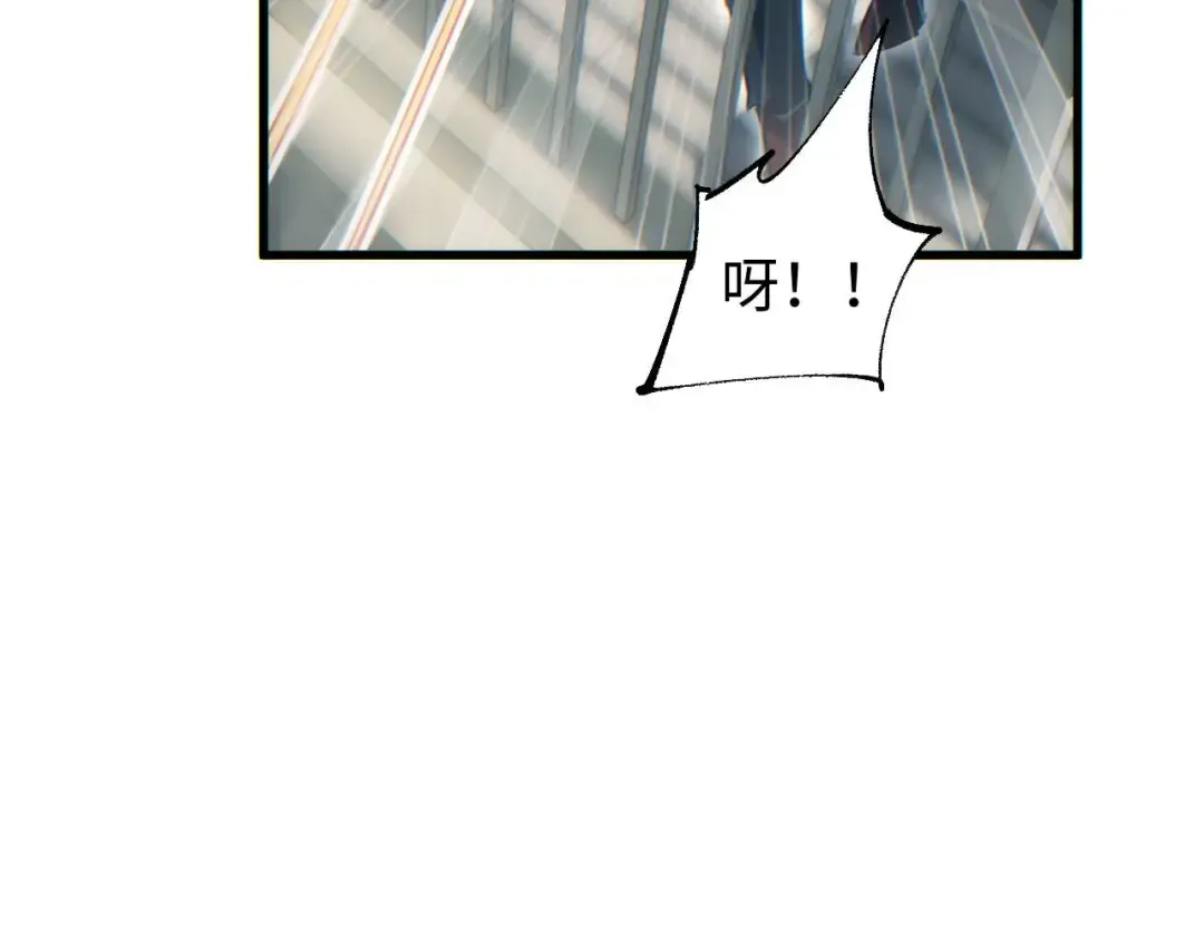 第32话 塔防 第140页
