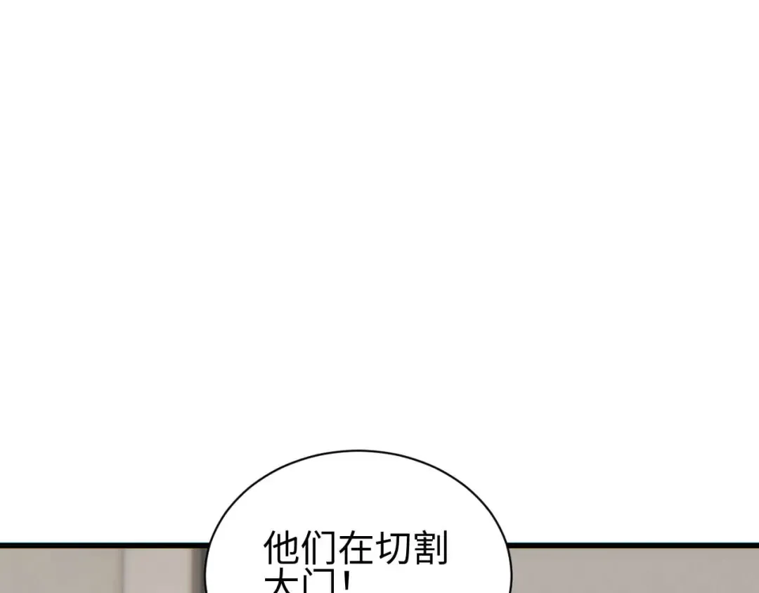第32话 塔防 第148页