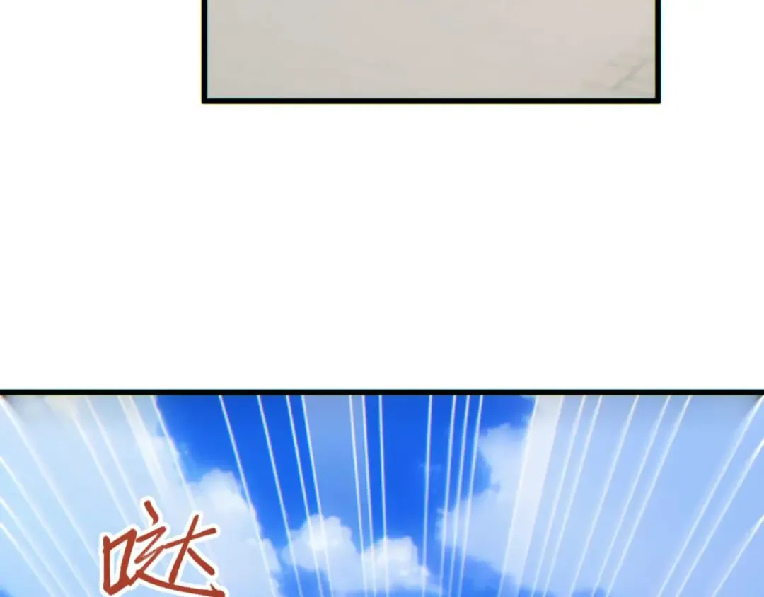 第32话 塔防 第157页