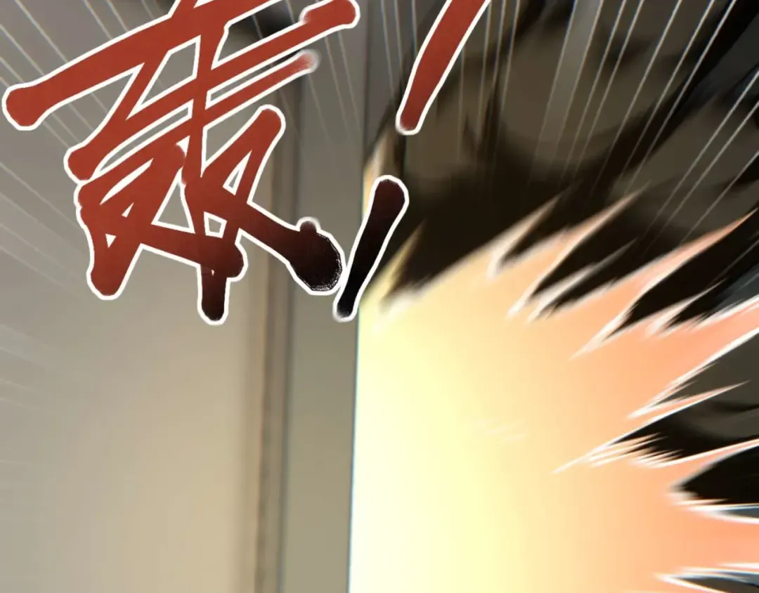 第32话 塔防 第166页