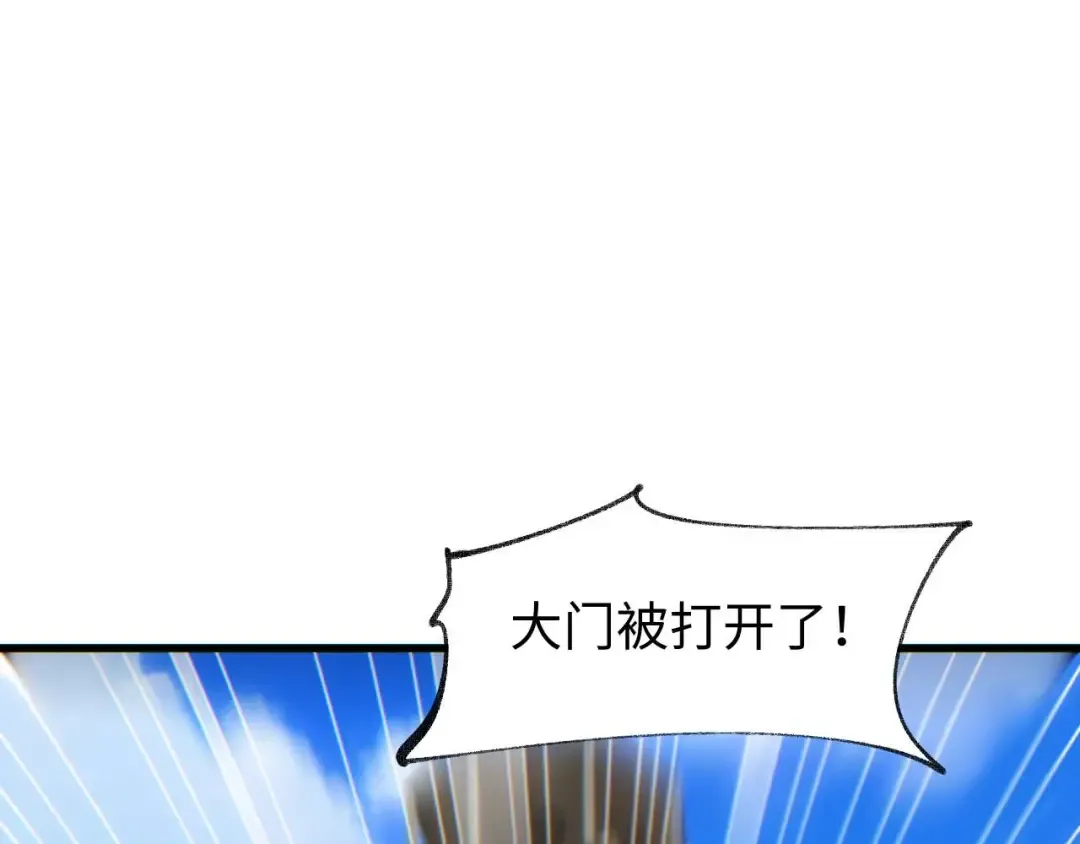 第32话 塔防 第169页