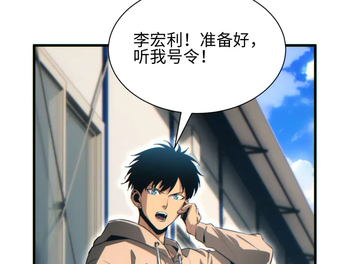 第32话 塔防 第183页