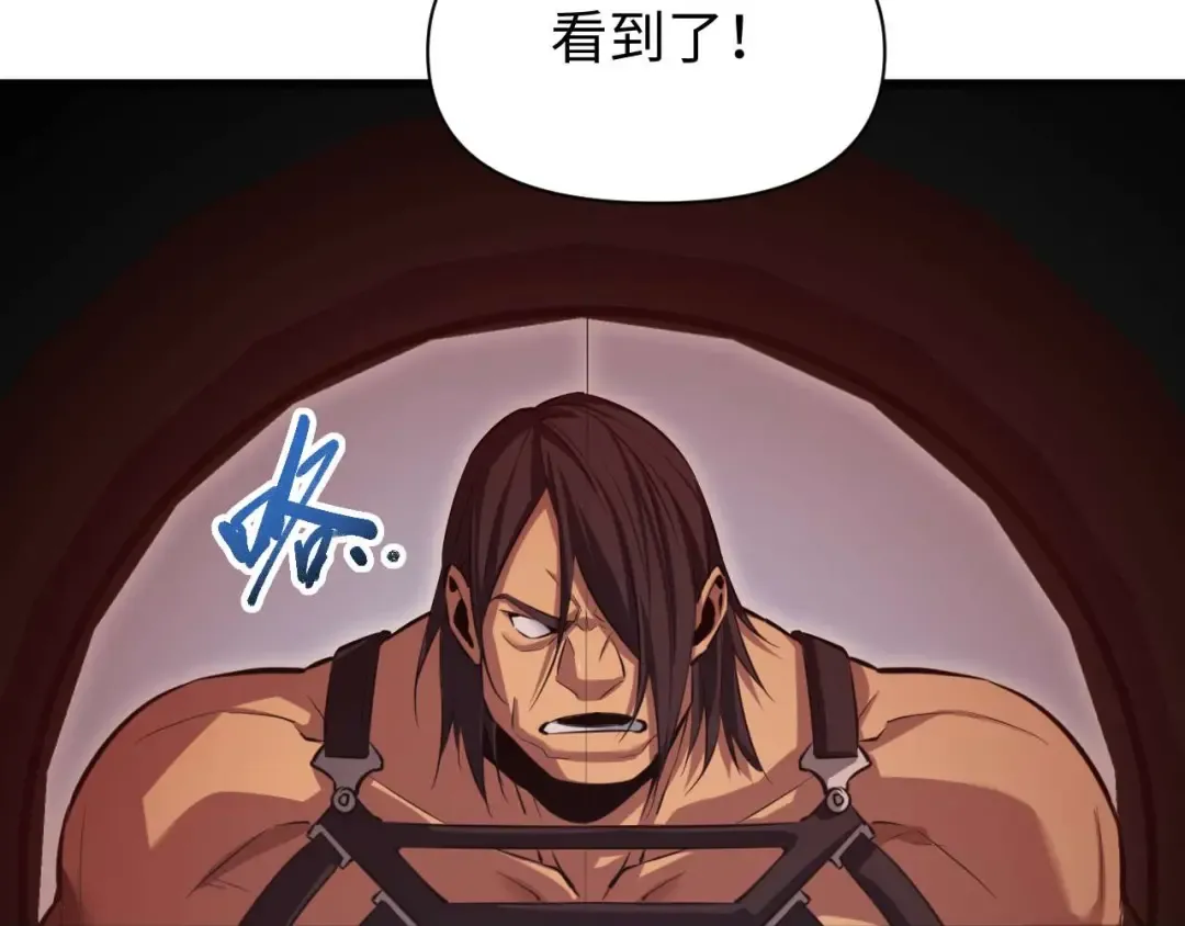 第32话 塔防 第190页