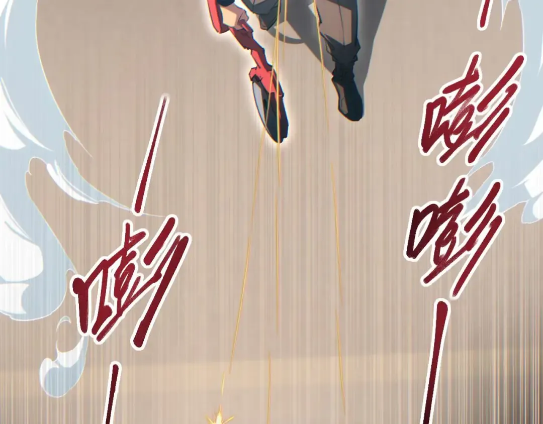 第33话 武器碾压局 第12页