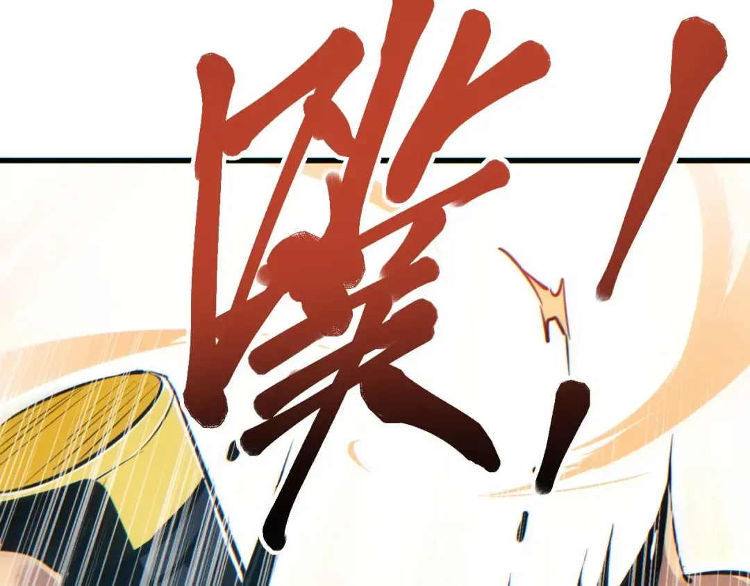 第33话 武器碾压局 第30页