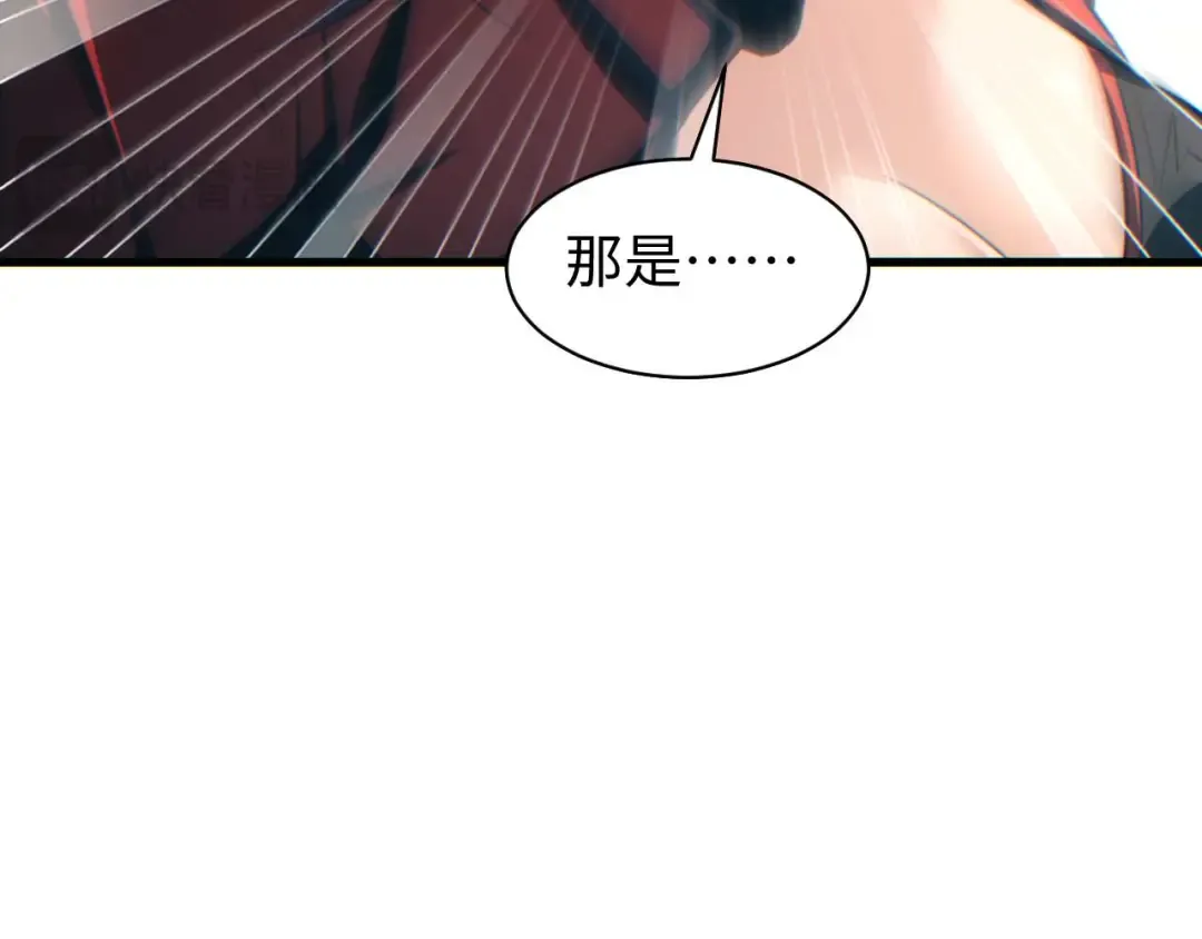 第33话 武器碾压局 第55页