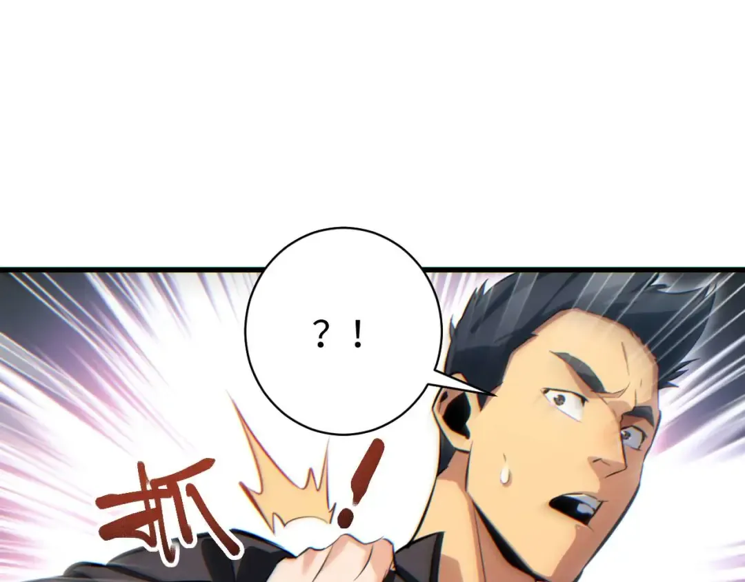 第33话 武器碾压局 第59页