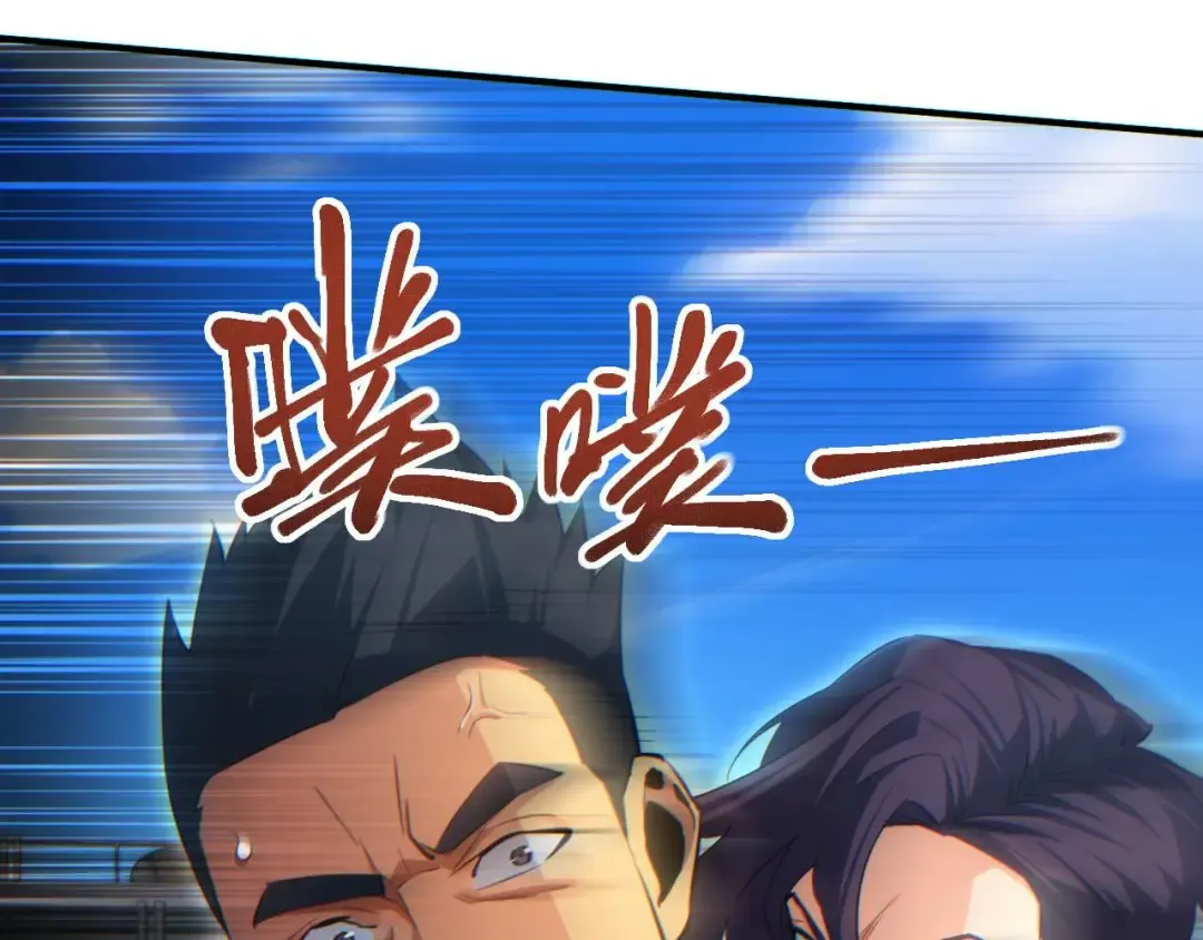 第33话 武器碾压局 第61页