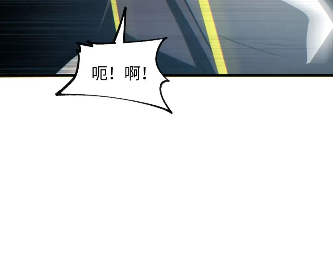 第33话 武器碾压局 第63页