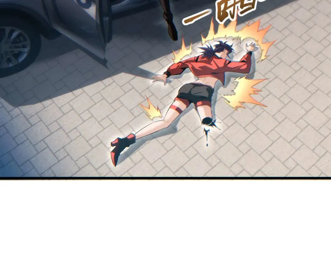 第33话 武器碾压局 第86页