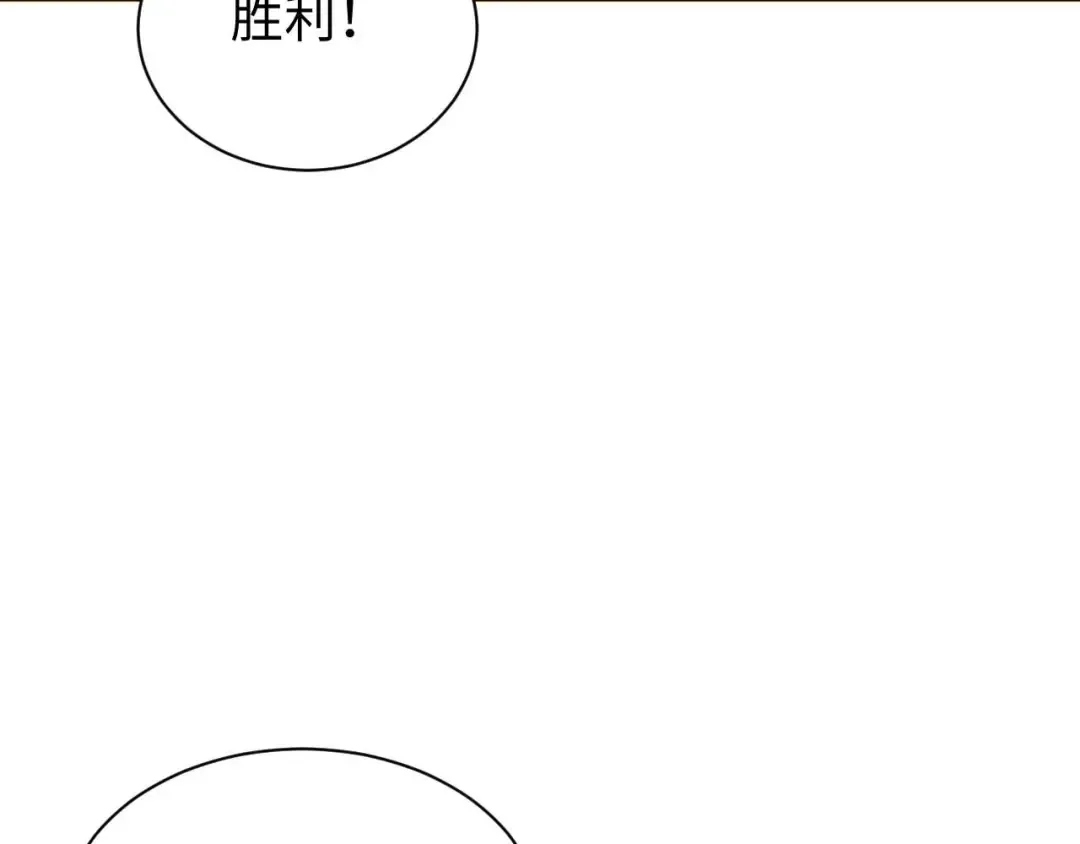 第33话 武器碾压局 第108页