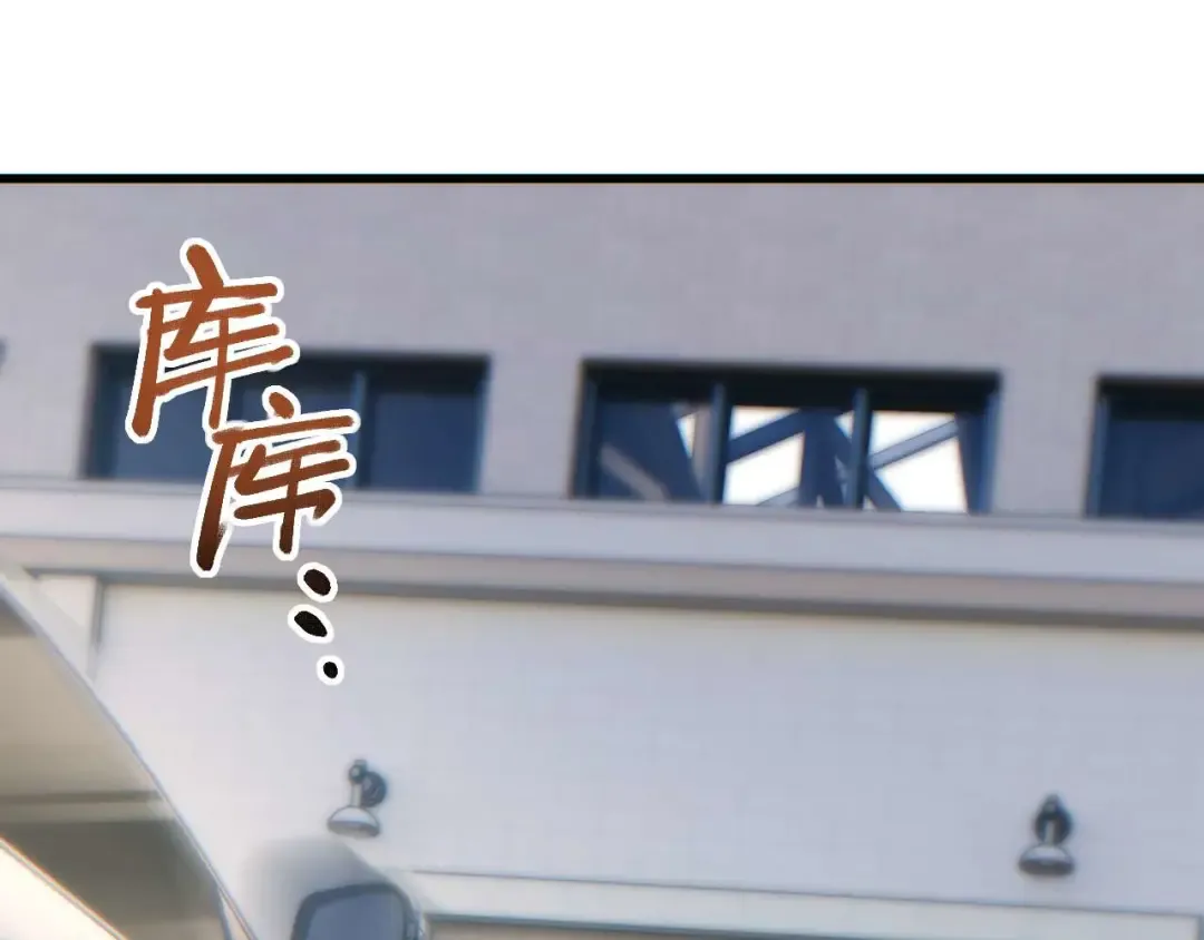 第33话 武器碾压局 第121页
