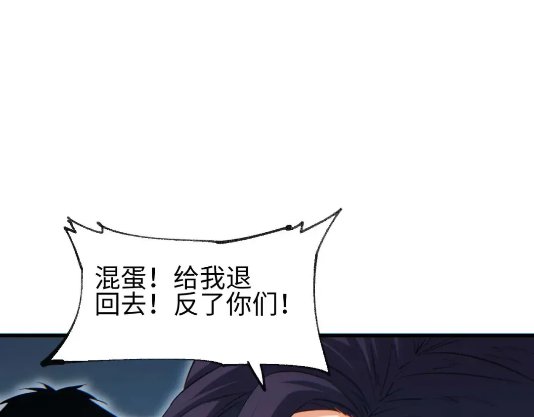 第33话 武器碾压局 第158页