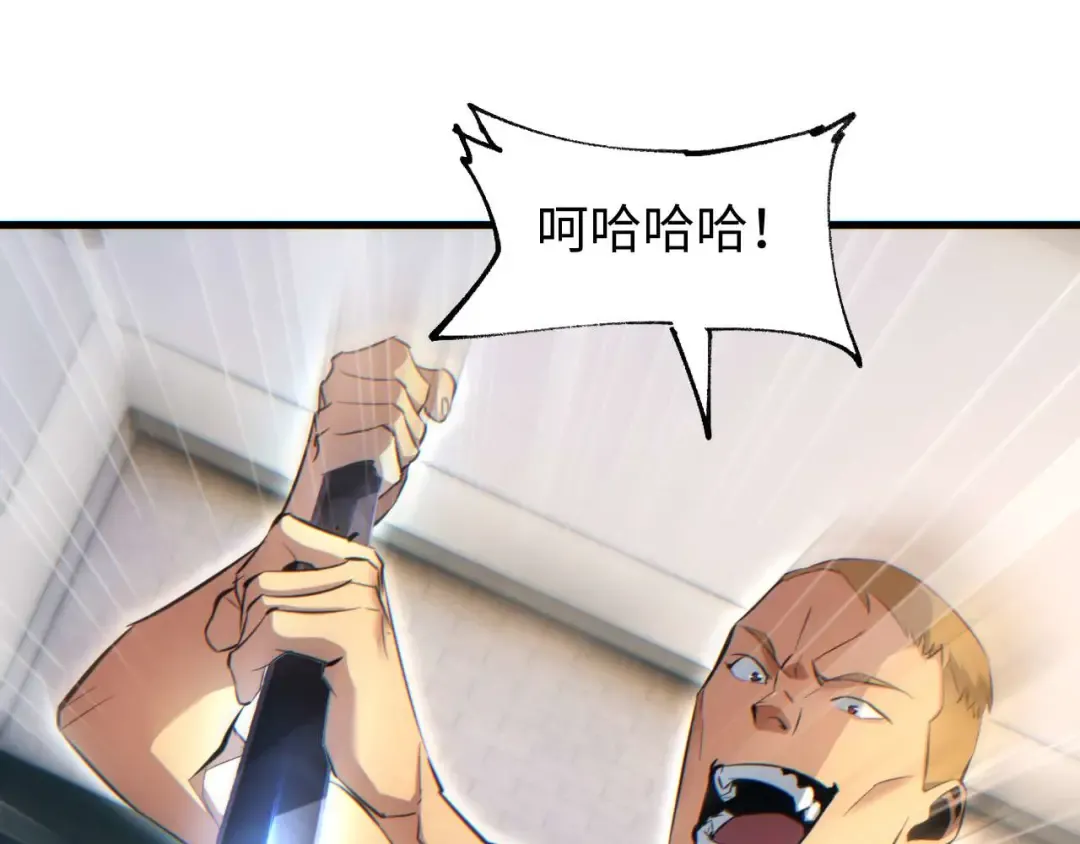 第33话 武器碾压局 第163页