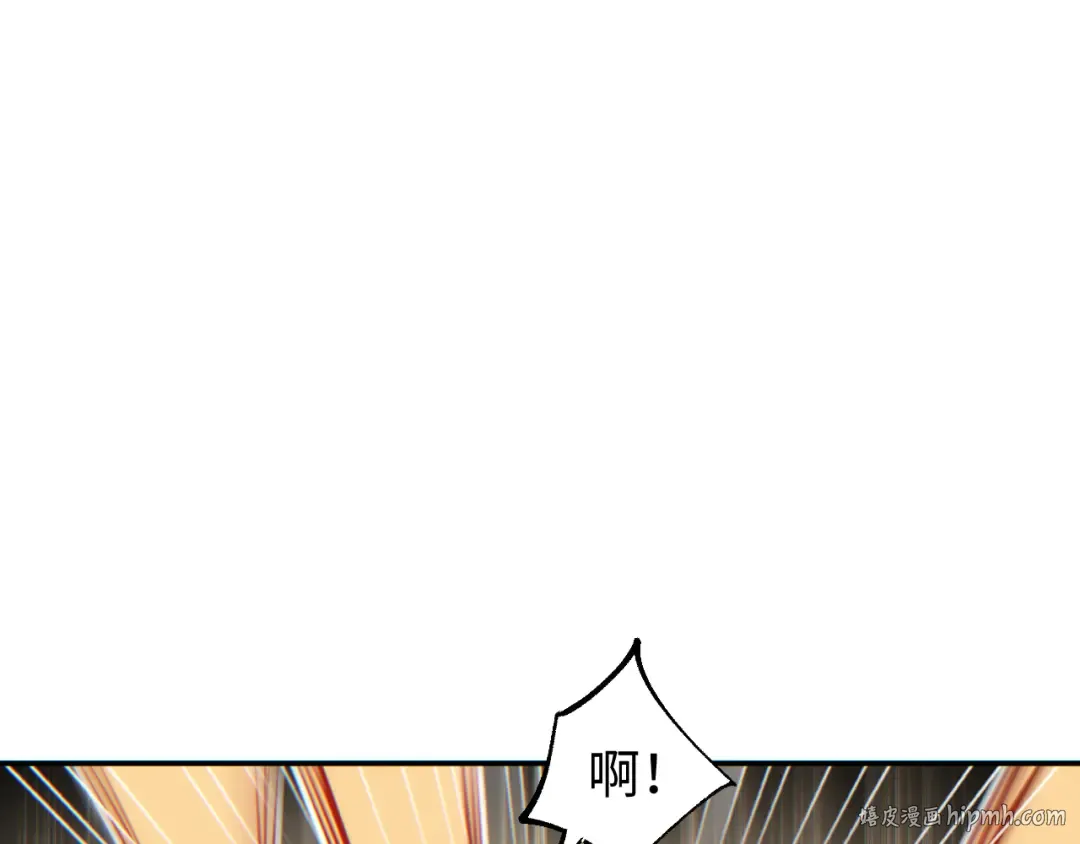 第34话 西风钢铁厂 第8页