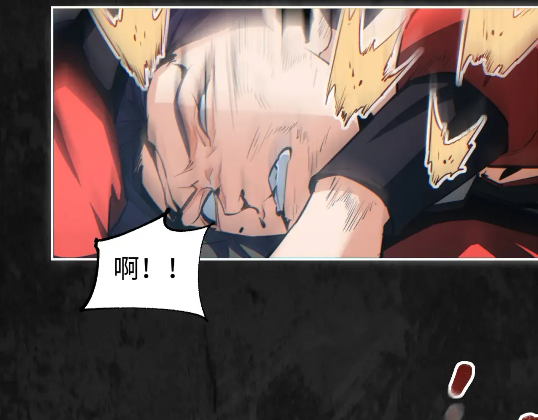 第34话 西风钢铁厂 第11页