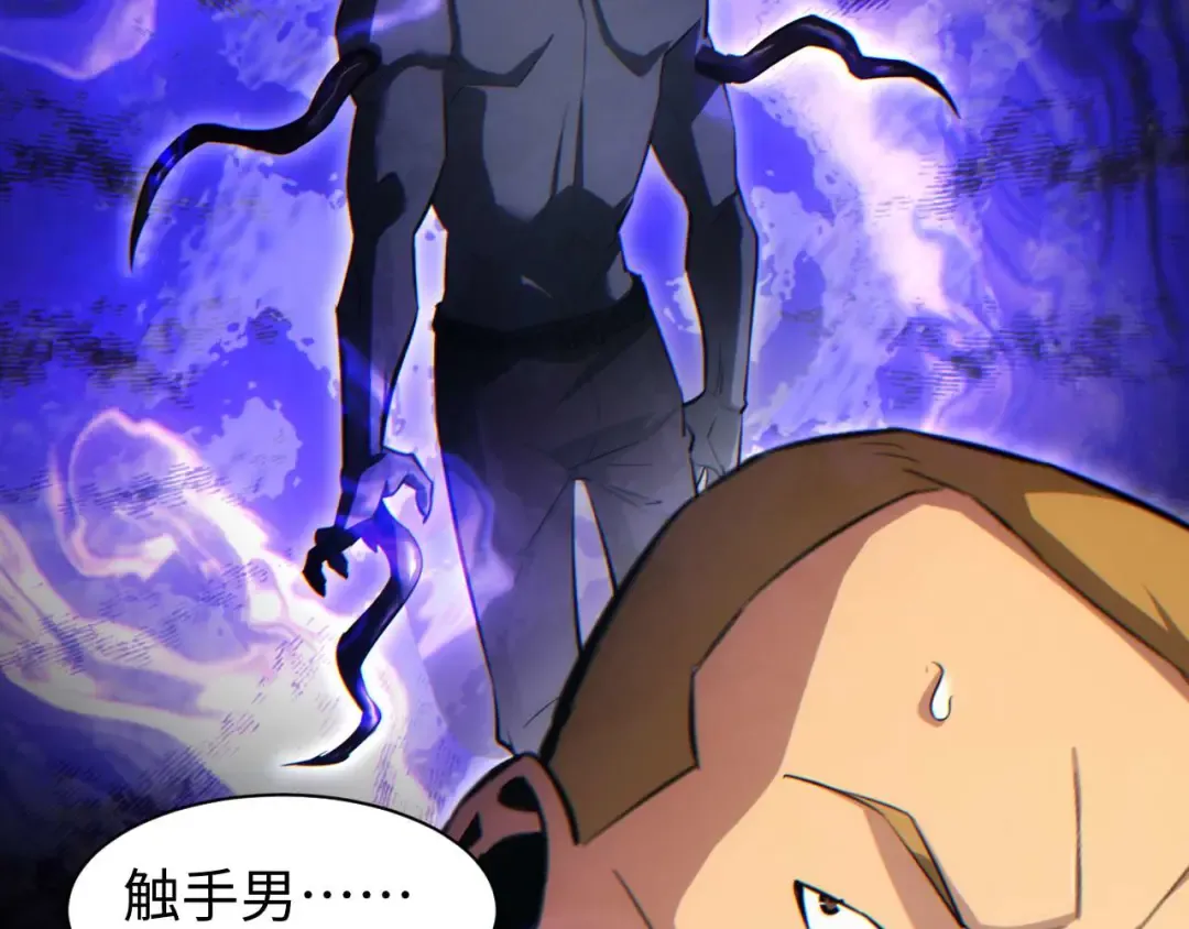 第34话 西风钢铁厂 第26页
