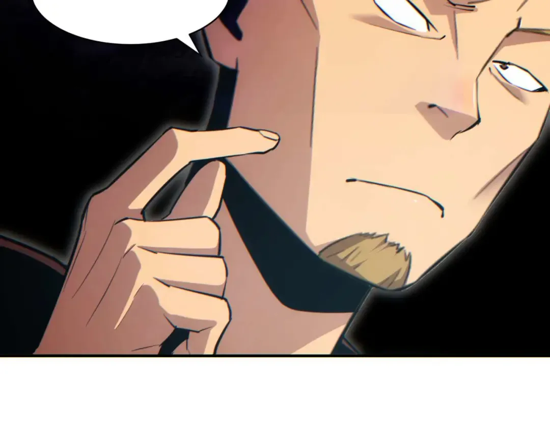 第34话 西风钢铁厂 第27页