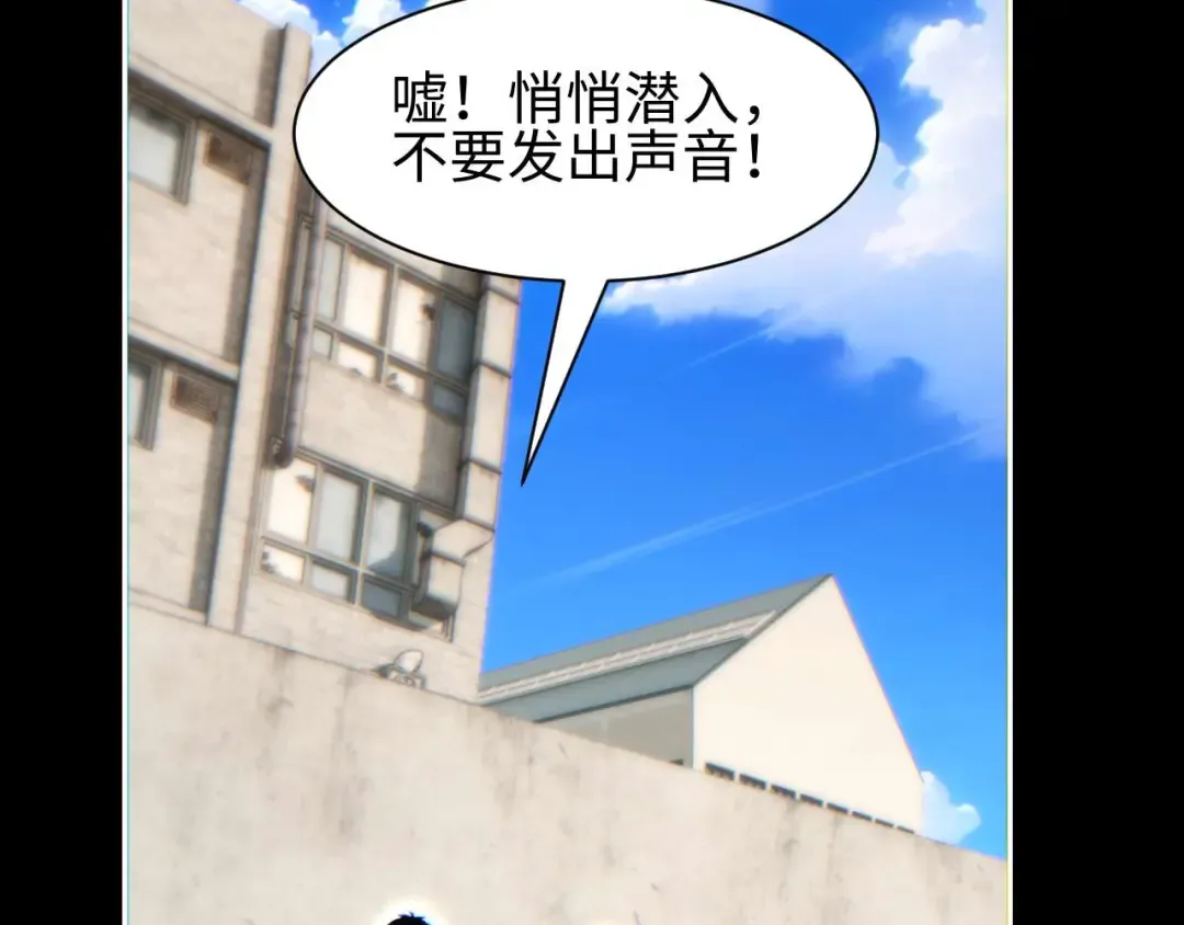 第34话 西风钢铁厂 第39页