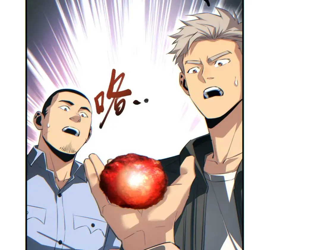 第34话 西风钢铁厂 第68页