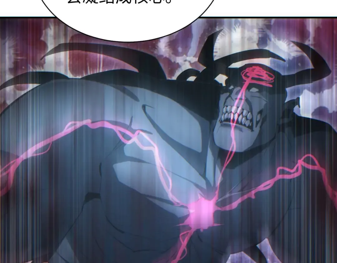 第34话 西风钢铁厂 第74页