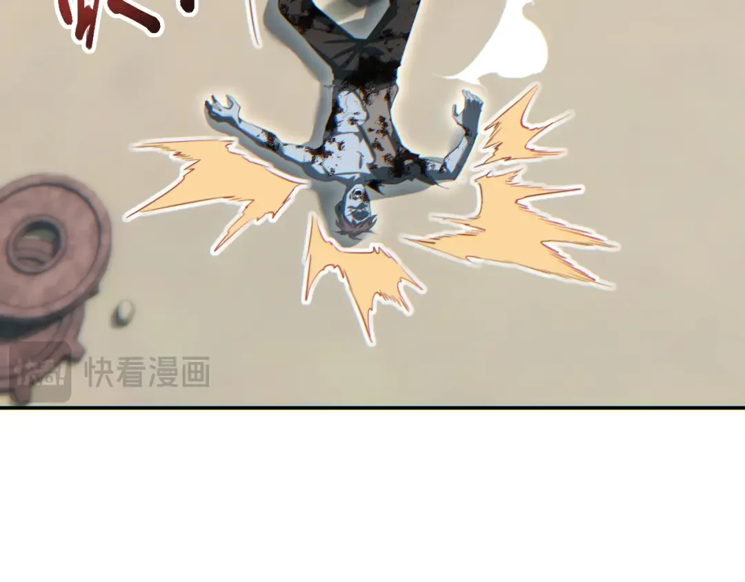 第34话 西风钢铁厂 第94页