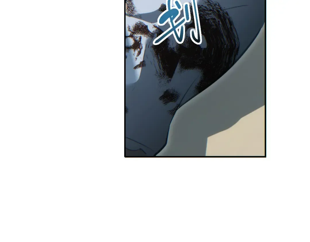 第34话 西风钢铁厂 第97页
