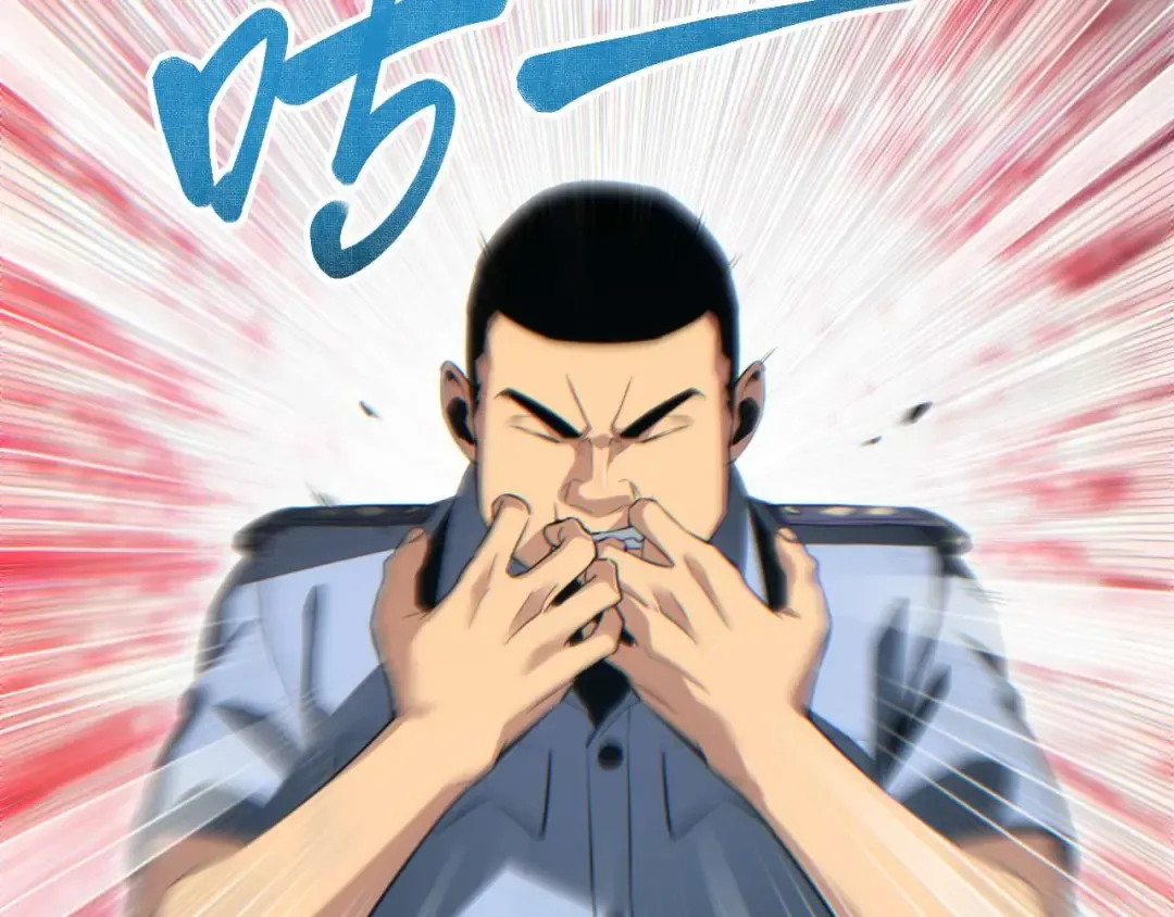 第34话 西风钢铁厂 第109页