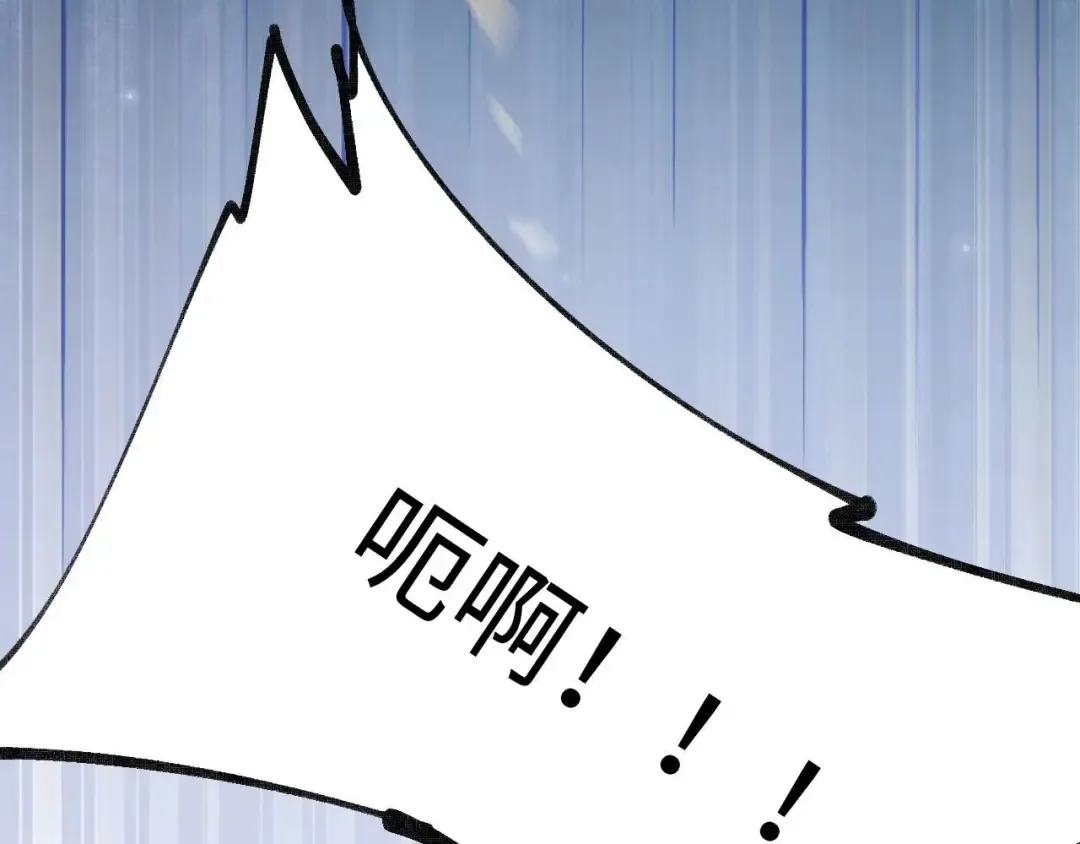 第34话 西风钢铁厂 第114页