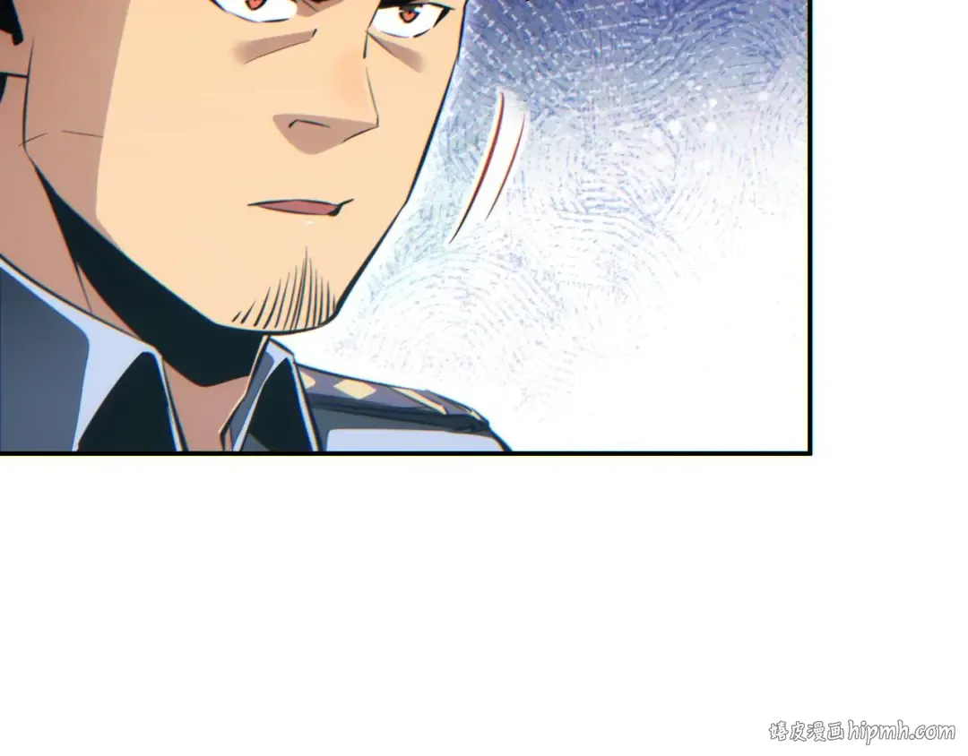 第34话 西风钢铁厂 第120页