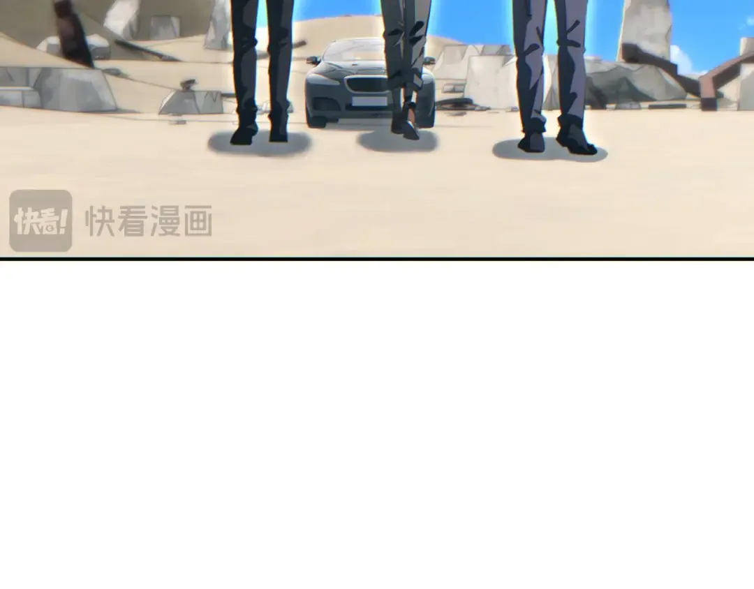 第34话 西风钢铁厂 第123页