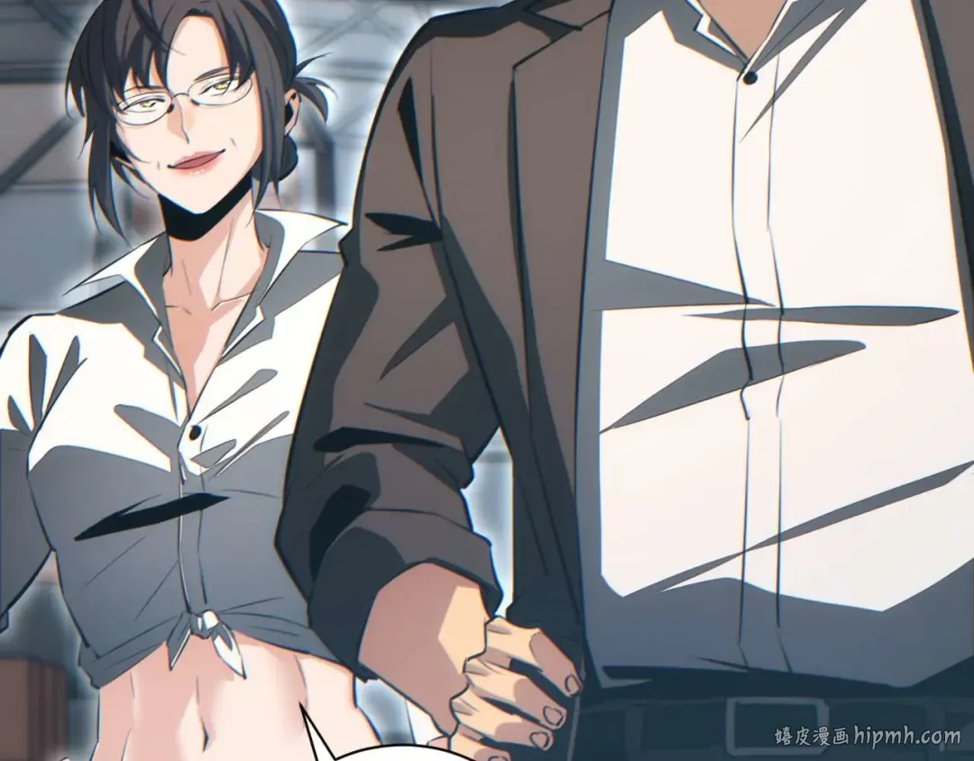 第34话 西风钢铁厂 第144页