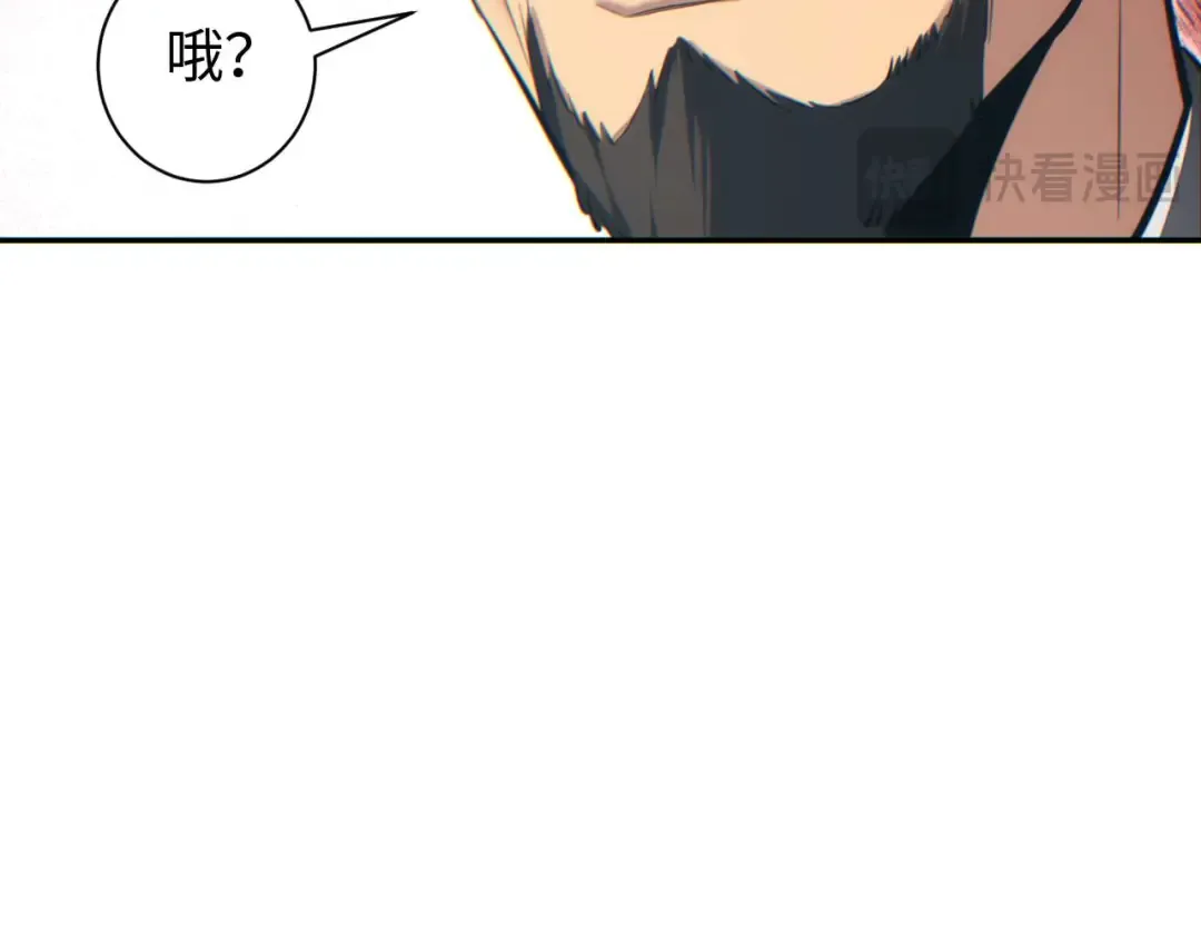第34话 西风钢铁厂 第150页