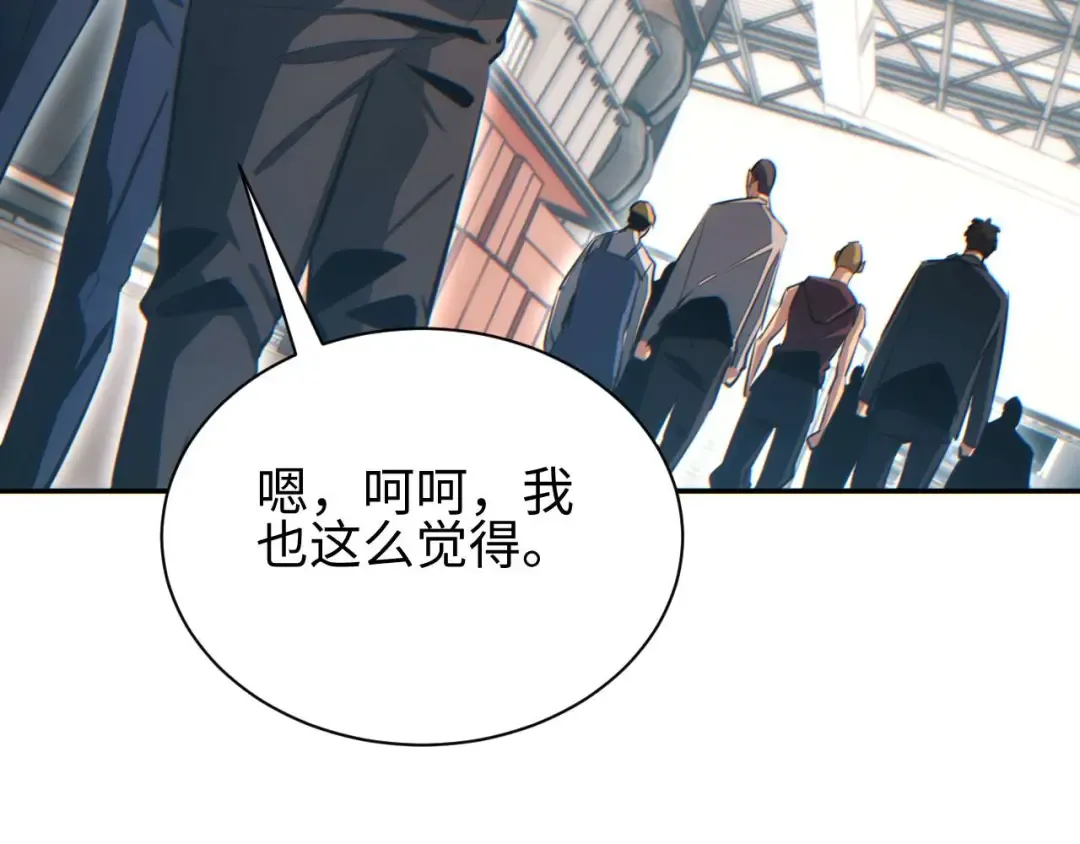 第34话 西风钢铁厂 第156页