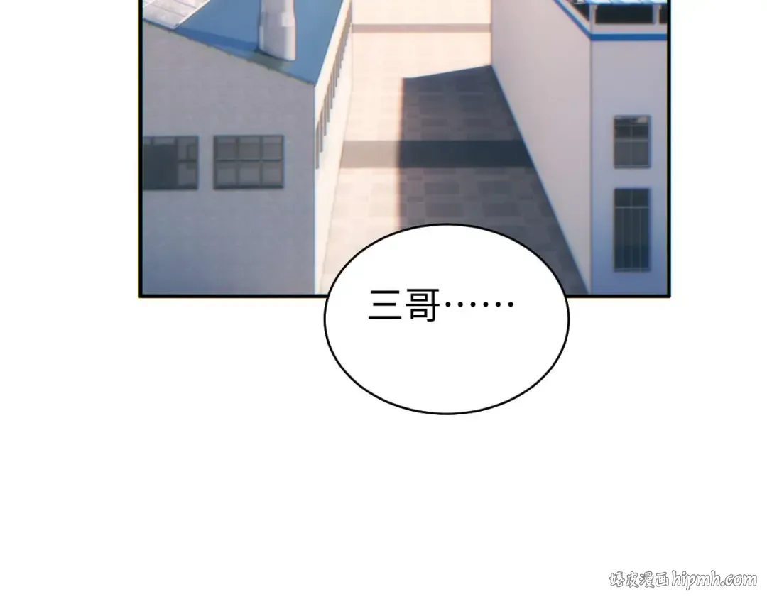 第34话 西风钢铁厂 第160页