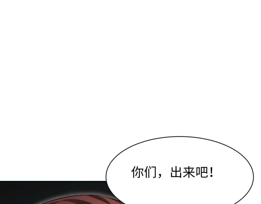 第34话 西风钢铁厂 第173页