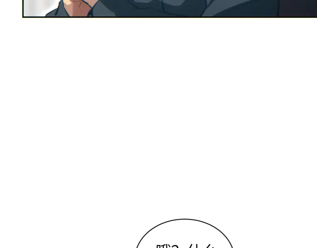第35话 侦查 第26页
