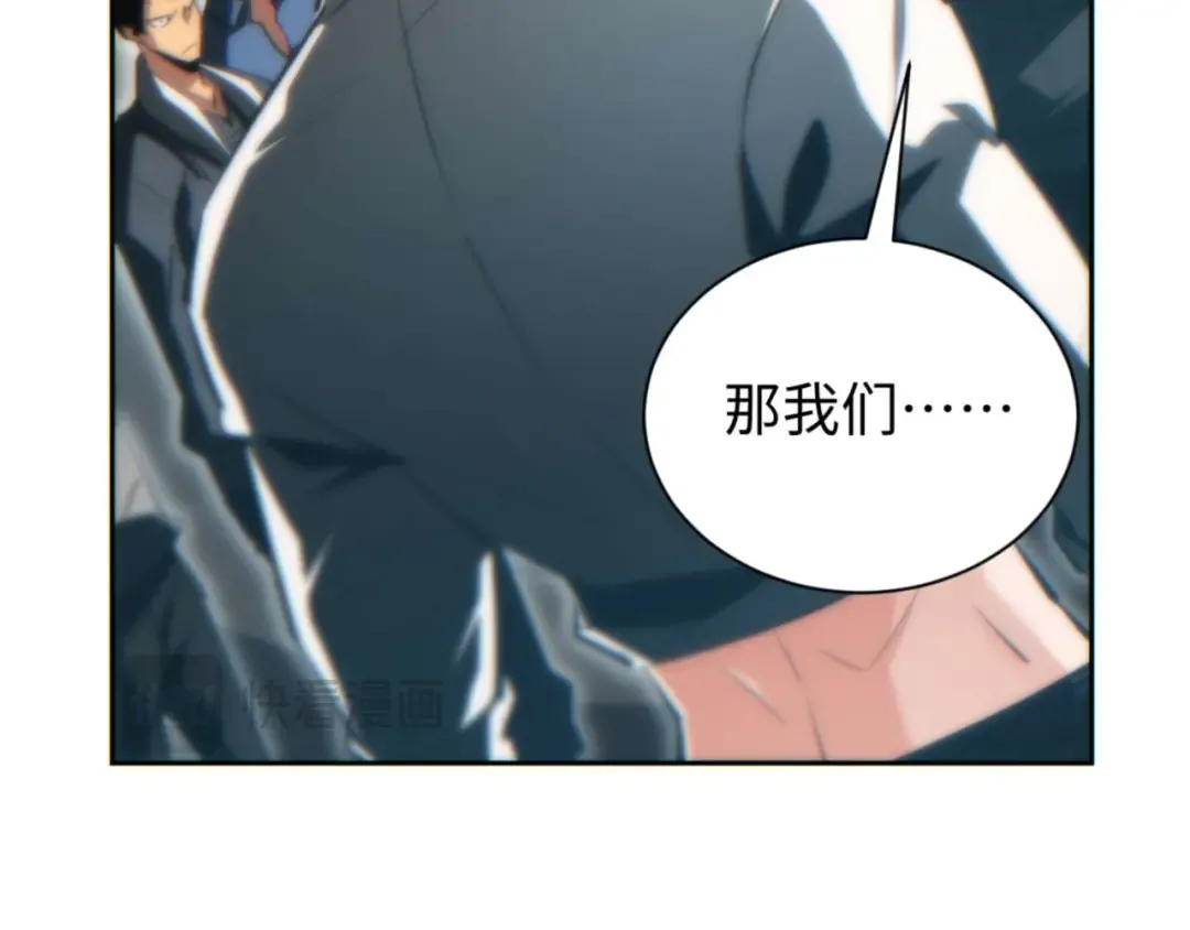 第35话 侦查 第50页