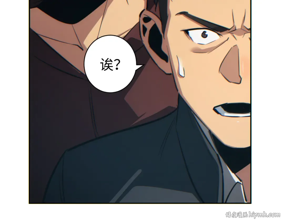 第35话 侦查 第56页