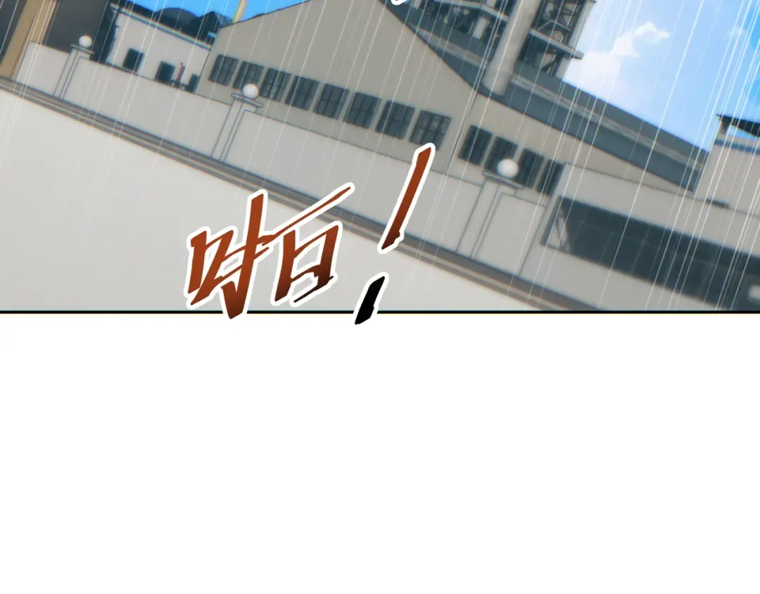 第35话 侦查 第60页