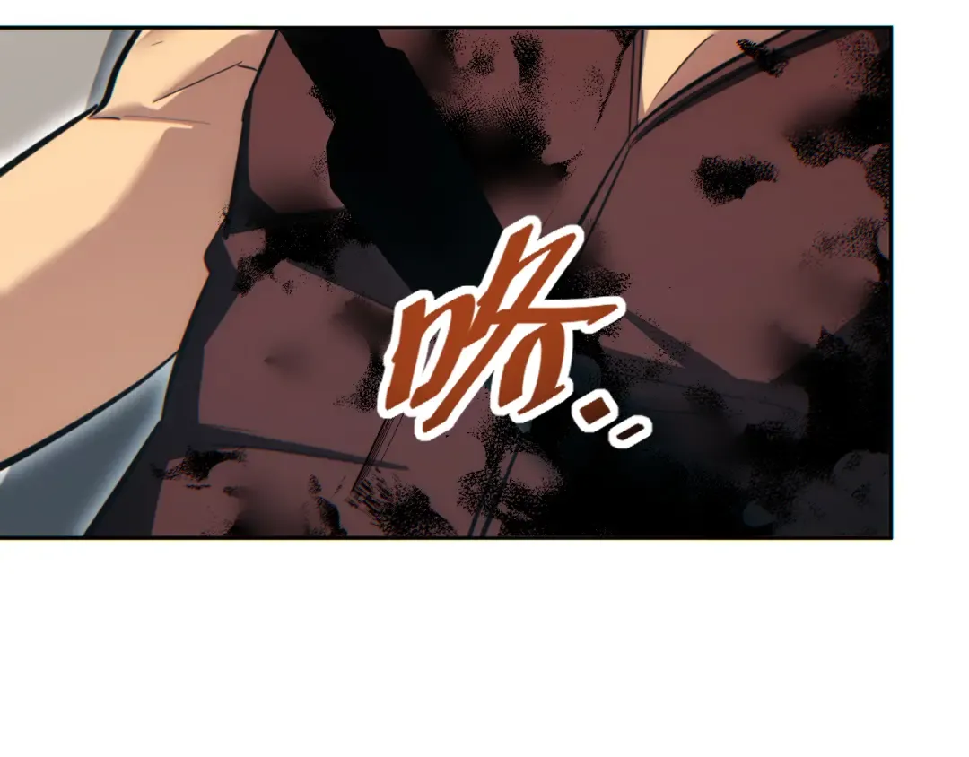 第35话 侦查 第62页