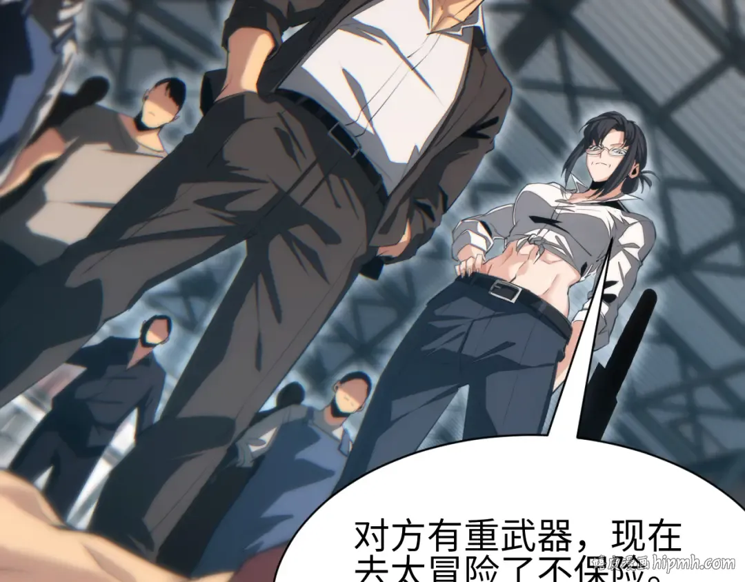 第35话 侦查 第64页