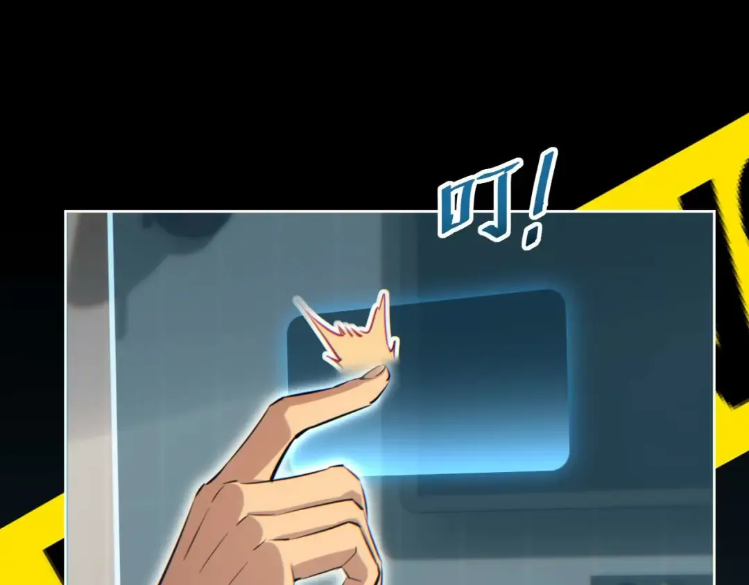 第35话 侦查 第79页