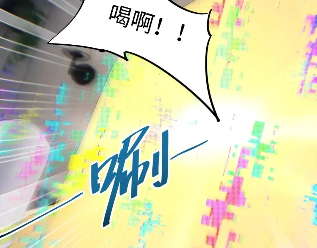 第35话 侦查 第83页