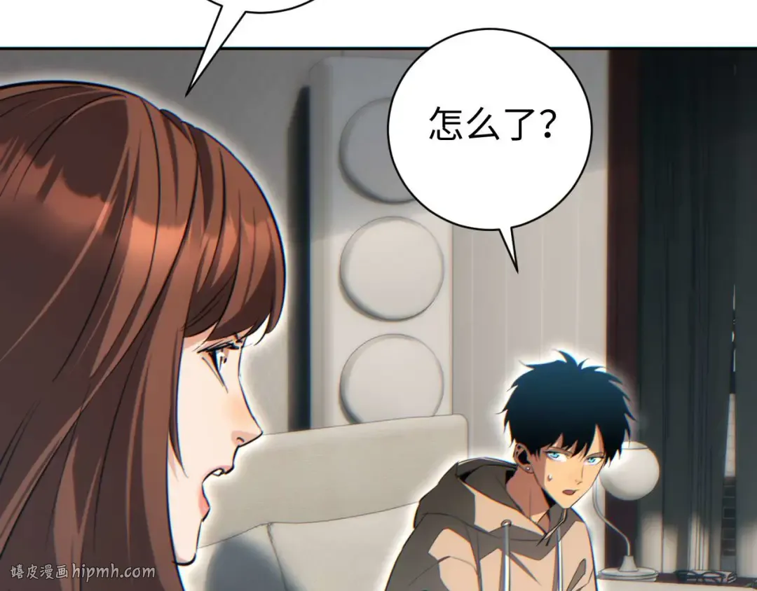 第35话 侦查 第88页