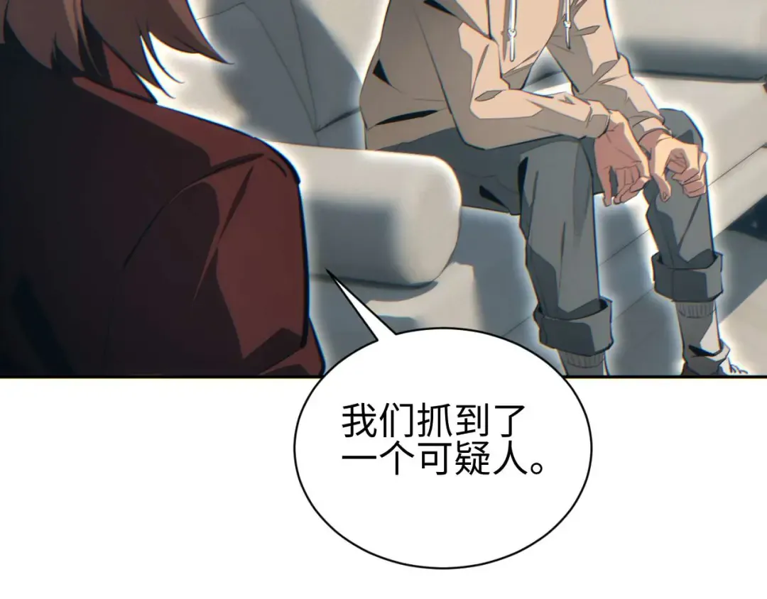 第35话 侦查 第89页