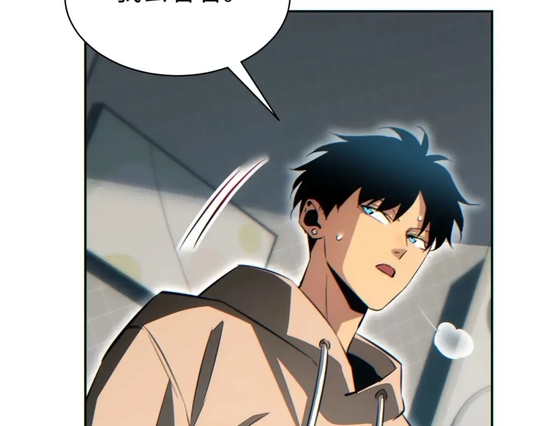 第35话 侦查 第92页